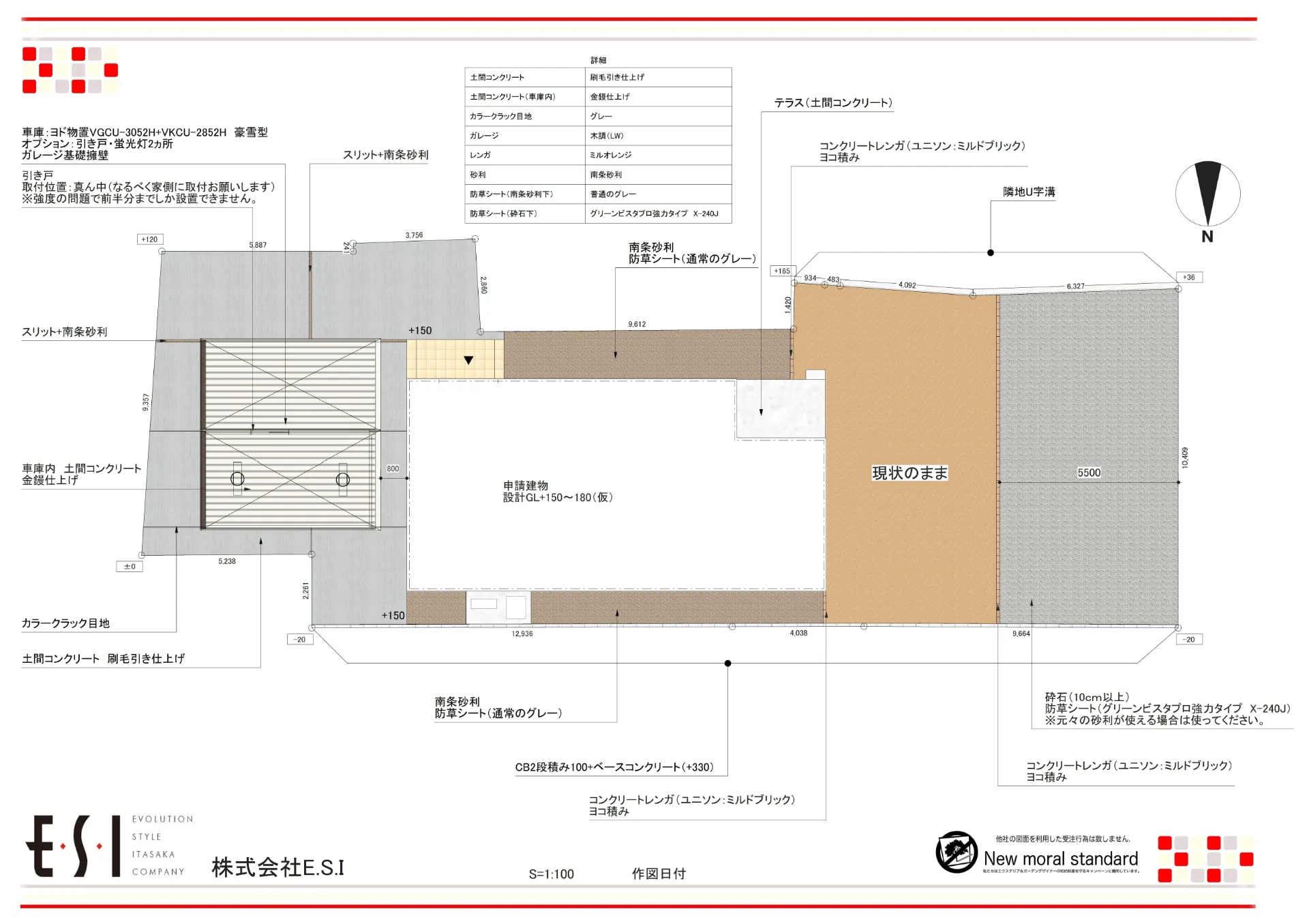 ガレージ・カーポート