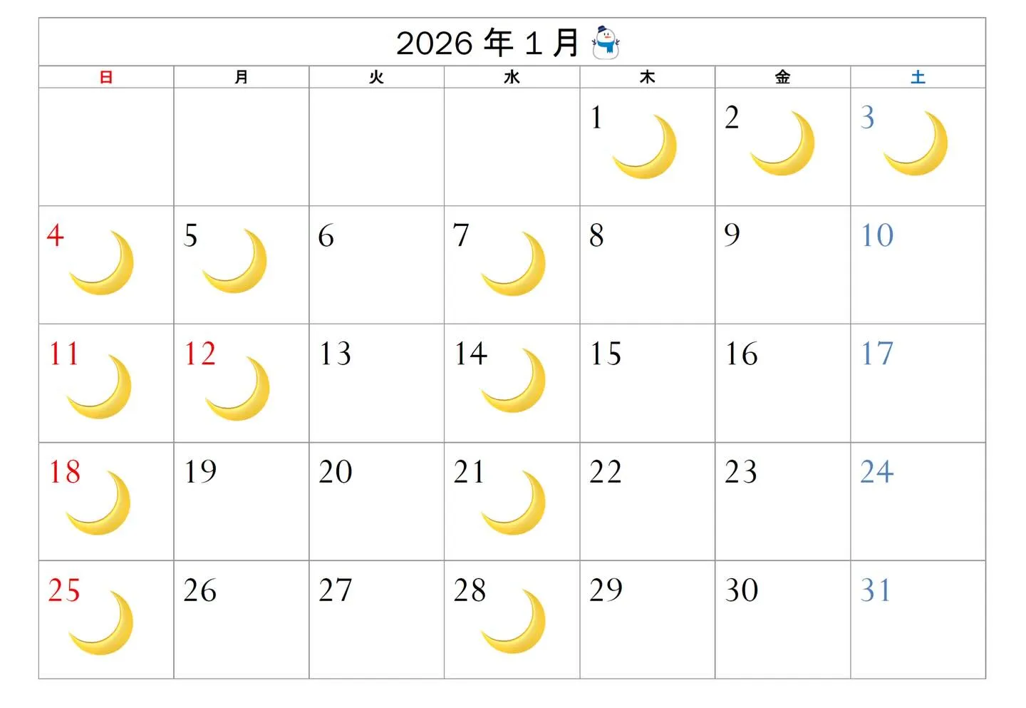 1月のスケジュールのお知らせです⛄️